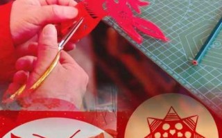 固阳非物质文化遗产剪纸（固阳非物质文化遗产剪纸入门教程）