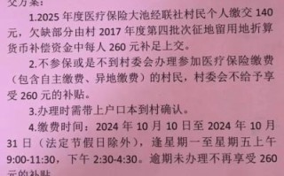 非物质文化遗产补贴文件（2025年非遗补贴申请文件在哪下载）