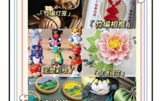 非物质文化遗产资讯（非遗手工艺短视频上热门技巧）