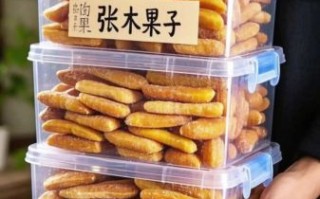 邳州炒货非物质文化遗产（邳州炒货申遗成功了吗）