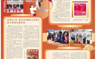 漳州非物质文化遗产政策（漳州非遗保护政策有哪些最新补贴）