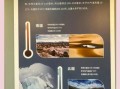 新疆地理气候变迁历史（新疆地理气候变迁历史详解）