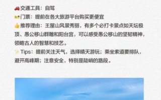 济源非物质文化遗产保护（济源非遗保护新手怎么入门？看这篇就够了）