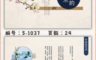 非物质文化遗产苗绣论文（苗绣非遗文化内涵研究入门指南）