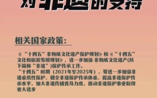 非物质文化遗产的传承都会面对（非物质文化遗产的传承都会面对哪些问题）