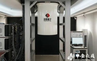 超导量子计算上海（超导量子计算上海哪家强）