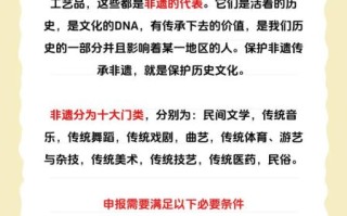 成为非物质文化遗产（普通人如何申请成为非物质文化遗产）