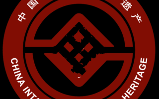 非物质文化遗产机关（非物质文化遗产机关是什么）