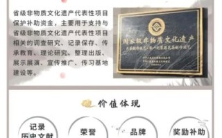 非物质文化遗产遗产网（非物质文化遗产网申报入口在哪？）