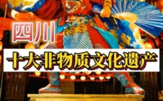 非物质文化遗产是文化遗产吗（非物质文化遗产属于文化遗产吗？初学者必看）
