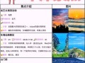 平潭全部非物质文化遗产（平潭非物质文化遗产必打卡清单）