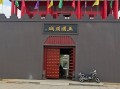 依兰非物质文化遗产（依兰非遗旅游攻略新手版）