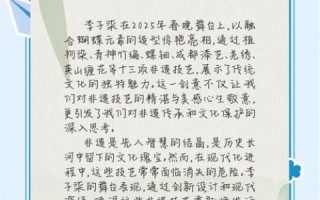 非物质文化遗产短文阅读（非物质遗产短文阅读技巧全攻略）