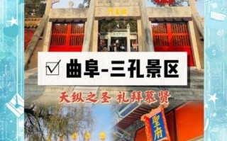 首届非物质文化遗产城市（首届非遗城市在哪 中国非遗之都落户曲阜）