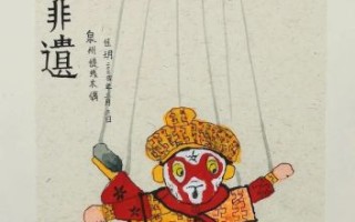 非物质文化遗产版画（非遗版画适合初学者学吗）