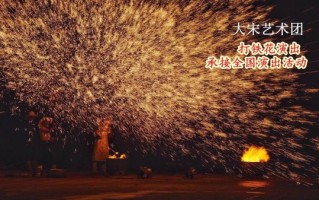 非物质文化遗产 铁水（铁水打花到底是不是非物质文化遗产）