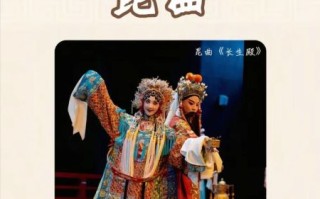 非物质文化遗产 昆曲（昆曲为什么是非物质文化遗产）