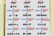 长沙的非物质文化遗产（长沙非遗一日游路线推荐）