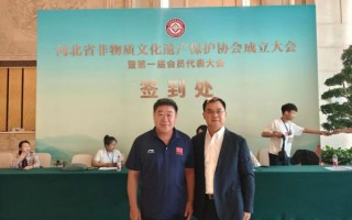 中国非物质文化遗产保护协会（中国非遗保护协会怎么加入）