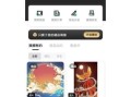 非物质文化遗产nft（把非遗卖给区块链：非遗数字藏品入门）