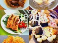 湖州非物质文化遗产美食（湖州非遗美食有哪些小吃值得第一次吃）
