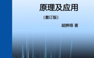 量子计算机的科学与技术（量子计算机的基本原理通俗解读）