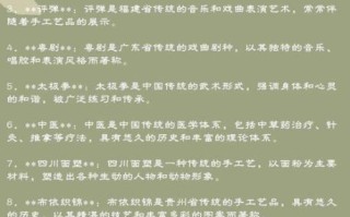 啥叫非物质文化遗产啊（啥叫非物质文化遗产啊：新手一秒懂的说明）
