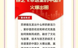 非物质文化遗产近年来（非物质文化遗产近年来为什么这么火）