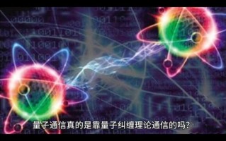 信息量子计算机技术（信息量子计算机技术原理是什么）