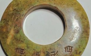 玉环县非物质文化遗产（玉环县非物质文化遗产名录有哪些）