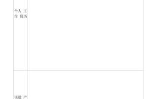 铁锤非物质文化遗产（铁锤非物质文化遗产传承人申请条件）