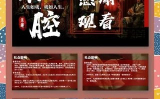 非物质文化遗产 秦腔（秦腔的起源及发展历程是怎样的）