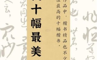 非物质文化遗产 书法（书法是国家级非物质文化遗产吗）