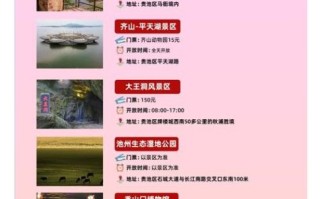 非物质文化遗产城池（国内非遗古城门票价格和攻略）