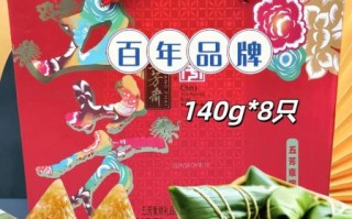 非物质文化遗产粽子品牌（非物质文化遗产粽子品牌推荐）