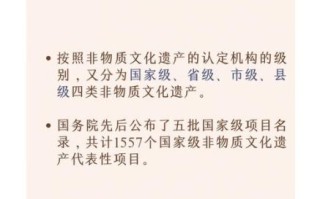 非物质文化遗产理论（非物质文化遗产理论体系入门指南）