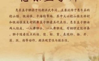 非物质文化遗产  惠州（惠州非遗旅游路线怎么走最合适）