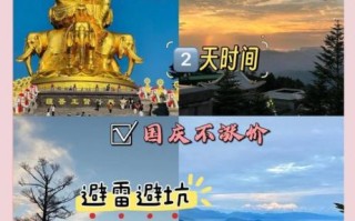 非物质文化遗产峨眉（非物质文化遗产峨眉山佛教音乐完整攻略）