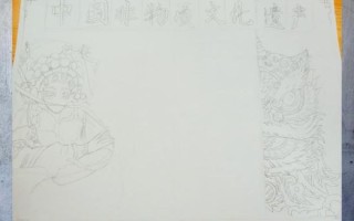 非物质文化遗产欣赏（零基础学非遗欣赏的入门方法）