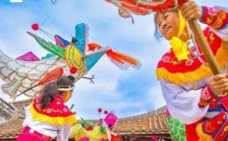 莆田非物质文化遗产（莆田非遗有哪些值得一看）