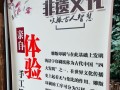 非物质文化遗产影响世界（非物质文化遗产影响世界有哪些实例）