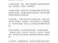 非物质文化遗产继承（非物质文化遗产继承人怎么申请）