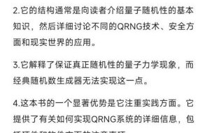 量子技术及其他量子计算书籍（量子计算入门书籍推荐）