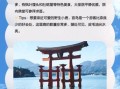 广岛非物质文化遗产（广岛非物质文化遗产有哪些）
