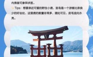 广岛非物质文化遗产(广岛非物质文化遗产有哪些) 广岛非物质文化遗产(广岛非物质文化遗产有哪些)