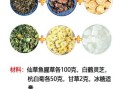 澳门非物质文化遗产凉茶（澳门非物质文化遗产凉茶有哪些配方）