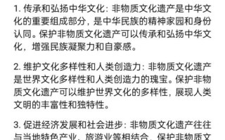 非物质文化遗产保护形势（中国非遗保护现状怎么样）