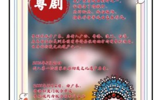 广东五大非物质文化遗产（广东五大非遗有哪些？新手入门全攻略）