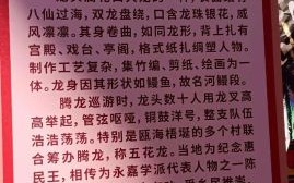 对非物质文化遗产的表白（对非遗的深情表白该怎么做？）