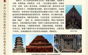 赞皇非物质遗产文化遗产名录（赞皇非遗名录有哪些？秒懂县级名录分类）